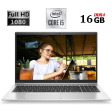 Ультрабук HP EliteBook 850 G7 / 15.6" (1920x1080) IPS / Intel Core i5-10310U (4 (8) ядра по 1.7 - 4.4 GHz) / 16 GB DDR4 / 256 GB SSD M.2 / Intel UHD Graphics / WebCam / HDMI - 1