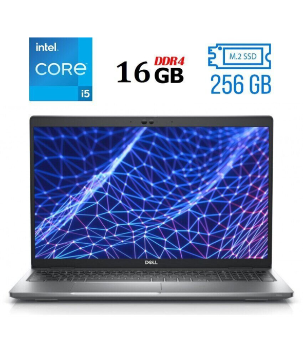 Ноутбук Б-класс Dell Latitude 5530 / 15.6&quot; (1920x1080) IPS / Intel Core i5-1235U (10 (12) ядер по 1.3 - 4.4 GHz) / 16 GB DDR4 / 256 GB SSD M.2 / Intel Iris Xe Graphics / WebCam / USB 3.2 / HDMI / Windows 10 лицензия - 1