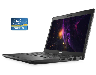 БУ Нетбук Dell Latitude 5280 / 12.5 &quot; (1366x768) TN / Intel Core i5-7200U (2 (4) ядра по 2.5 - 3.1 GHz) / 8 GB DDR4 / 240 GB SSD / Intel HD Graphics 620 / WebCam / Win 10 Pro из Европы в Харкові