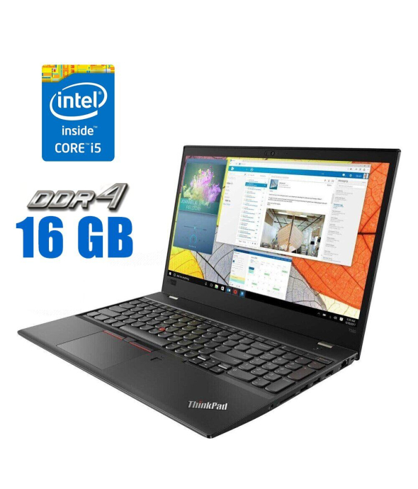 Ноутбук Lenovo ThinkPad T580 / 15.6&quot; (1920x1080) IPS / Intel Core i5-8250U (4 (8) ядра по 1.6 - 3.4 GHz) / 16 GB DDR4 / 240 GB SSD / Intel UHD Graphics 620 / WebCam - 1