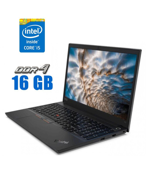 Ноутбук Lenovo ThinkPad E15 / 15.6&quot; (1920x1080) IPS / Intel Core i5-10210U (4 (8) ядра по 1.6 - 4.2 GHz) / 16 GB DDR4 / 512 GB SSD / Intel UHD Graphics / WebCam - 1