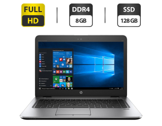 БУ Ноутбук Б-класс HP EliteBook 840 G3 / 14&quot; (1920x1080) TN / Intel Core i5-6300U (2 (4) ядра по 2.4 - 3.0 GHz) / 8 GB DDR4 / 128 GB SSD / Intel HD Graphics 520 / WebCam / VGA из Европы в Харькове