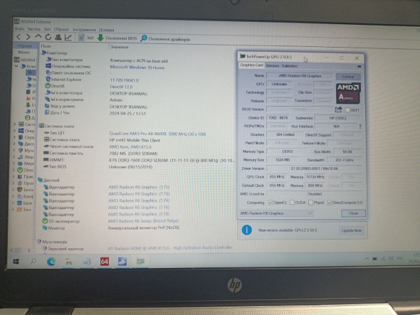 Ноутбук Б-класс HP EliteBook MT42 / 14&quot; (1920x1080) TN / AMD Pro A8-8600B (4 ядра по 1.6 - 3.0 GHz) / 8 GB DDR3 / 128 GB SSD / AMD Radeon R6 Graphics / WebCam / АКБ - 13