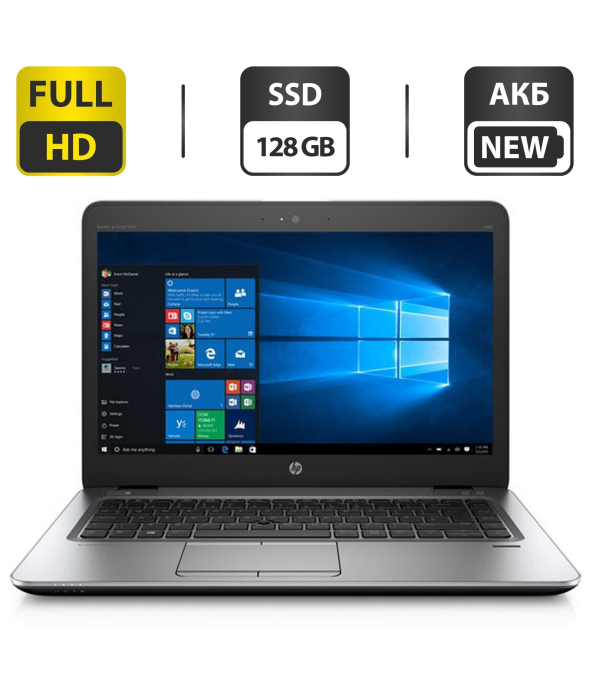 Ноутбук Б-класс HP EliteBook MT42 / 14&quot; (1920x1080) TN / AMD Pro A8-8600B (4 ядра по 1.6 - 3.0 GHz) / 8 GB DDR3 / 128 GB SSD / AMD Radeon R6 Graphics / WebCam / АКБ - 1