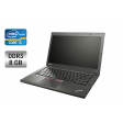 Ультрабук Lenovo ThinkPad T450 / 14" (1600x900) TN / Intel Core i5-5300U (2 (4) ядра по 2.3 - 2.9 GHz) / 8 GB DDR3 / 256 GB SSD / Intel HD Graphics 5500 / WebCam / Fingerprint - 1