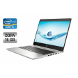 Ультрабук HP ProBook 440 G7 / 14" (1920x1080) IPS / Intel Core i5-10210u (4 (8) ядра по 1.6-4.2 GHz) / 16 GB DDR4 / 256 GB SSD / Intel UHD Graphics / WebCam / Fingerprint + бездротова мишка - 1