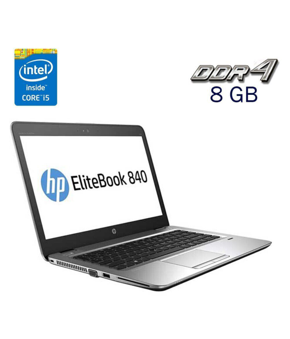 Ультрабук HP EliteBook 840 G3 / 14&quot; (1920x1080) IPS / Intel Core i5-6300U (2 (4) ядра по 2.4 - 3.0 GHz) / 8 GB DDR4 / 240 GB SSD / Intel HD Graphics 520 / WebCam / Fingerprint / Windows 10 - 1
