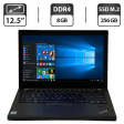 Нетбук Lenovo ThinkPad X270 / 12.5" (1366x768) TN / Intel Core i5-6300U (2 (4) ядра по 2.4 - 3.0 GHz) / 8 GB DDR4 / 256 GB SSD M.2 / Intel HD Graphics 520 / WebCam / Windows 10 Pro - 1