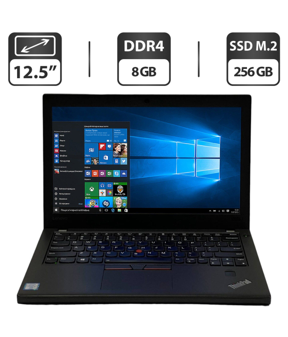 Нетбук Lenovo ThinkPad X270 / 12.5&quot; (1366x768) TN / Intel Core i5-6300U (2 (4) ядра по 2.4 - 3.0 GHz) / 8 GB DDR4 / 256 GB SSD M.2 / Intel HD Graphics 520 / WebCam / Windows 10 Pro - 1
