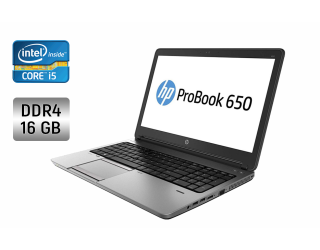 БУ Ноутбук HP ProBook 650 G2 / 15.6&quot; (1366x768) TN / Intel Core i5-6300U (2 (4) ядра по 2.4 - 3.0 GHz) / 16 GB DDR4 / 256 GB SSD / Intel HD Graphics 520 / WebCam / Fingerprint из Европы в Харькове