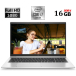 Ультрабук HP EliteBook 850 G7 / 15.6" (1920x1080) IPS / Intel Core i7-10610u (4 (8) ядра по 1.8 - 4.9 GHz) / 16 GB DDR4 / 256 GB SSD M. 2 / Intel UHD Graphics / WebCam / HDMI