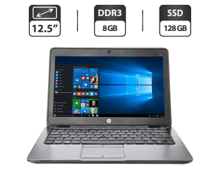 БУ Нетбук Б-класс HP EliteBook 820 G1 / 12.5&quot; (1366x768) TN / Intel Core i5-4200U (2 (4) ядра по 1.6 - 2.6 GHz) / 8 GB DDR3 / 128 GB SSD / Intel HD Graphics 4400 / WebCam из Европы в Харькове