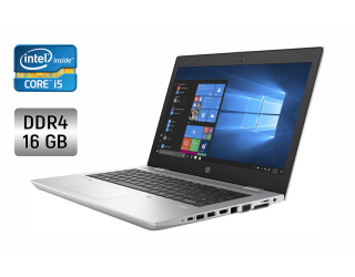 БУ Ультрабук Б-клас HP ProBook 640 G4 / 14&quot; (1366x768) TN / Intel Core i5 - 7300U (2 (4) ядра по 2.6-3.5 GHz) / 16 GB DDR4 / 256 GB SSD / Intel HD Graphics 620 / WebCam / Fingerprint + бездротова мишка из Европы в Харкові