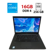 Ноутбук Dell Latitude 7480 / 14" ( 1366х768) TN / Intel Core i5-7200U (2 (4) ядра по 2.5 - 3.1 GHz) / 16 GB DDR4 / 256 GB SSD M. 2 / Intel UHD Graphics 620 / WebCam / Мишка і килимок в подарунок - 1