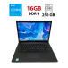 Ноутбук Dell Latitude 7480 / 14" ( 1366х768) TN / Intel Core i5-7200U (2 (4) ядра по 2.5 - 3.1 GHz) / 16 GB DDR4 / 256 GB SSD M. 2 / Intel UHD Graphics 620 / WebCam / Мишка і килимок в подарунок