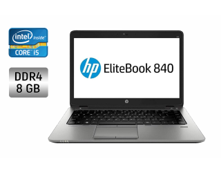 БУ Ультрабук HP EliteBook 840 G3 / 14&quot; (1366x768) TN / Intel Core i5-6300U (2 (4) ядра по 2.4 - 3.0 GHz) / 8 GB DDR4 / 240 GB SSD / Intel HD Graphics 520 / WebCam / Fingerprint / Windows 10 из Европы