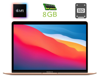БУ Ноутбук Apple MacBook Air A2337 (2020) / 13.3&quot; (2880x1800) IPS / Apple M1 (8 ядер по 2.1 - 3.2 GHz) / 8 GB DDR4 / 251 GB SSD / Apple M1 GPU / WebCam из Европы в Харкові