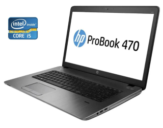 БУ Ноутбук HP ProBook 470 G2 / 17.3&quot; (1920x1080) TN / Intel Core i7-4510U (2 (4) ядра по 2.0 - 3.1 GHz) / 8 GB DDR3 / 256 GB SSD / AMD Radeon R5 M255, 1 GB DDR3, 128-bit / WebCam / Win 10 Pro из Европы в Харкові
