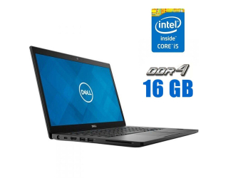 БУ Ноутбук Dell Latitude 7490/ 14 &quot; (1920x1080) IPS / Intel Core i5-8250U (4 (8) ядра по 1.6 - 3.4 GHz) / 16 GB DDR4 / 256 GB SSD / Intel UHD Graphics 620 / WebCam из Европы в Харкові