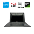Ноутбук Medion Akoya P7618/ 17.3 " (1600x900) TN / Intel Core i5-480M (2 (4) ядра по 2.66 - 2.93 GHz) / 4 GB DDR3 / 1000 Gb HDD / nVidia GeForce GT 540M, 1 GB GDDR3, 128-bit / WebCam / АКБ відсутній - 1