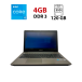 Ноутбук Medion Akoya E6422 / 15.6" (1366x768) TN / Intel Core i5-6200U (2 (4) ядра по 2.3 - 2.8 GHz) / 4 GB DDR3 / 120 GB SSD / Intel HD Graphics 520 / WebCam / HDMI