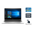 Ультрабук Б-класс HP EliteBook 840 G5 / 14" (1920x1080) IPS Touch / Intel Core i5-8250U (4 (8) ядра по 1.6 - 3.4 GHz) / 8 GB DDR4 / 256 GB SSD / Intel UHD Graphics 620 / WebCam / Fingerprint / Windows 10 - 1