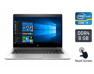 БУ Ультрабук Б-класс HP EliteBook 840 G5 / 14&quot; (1920x1080) IPS Touch / Intel Core i5-8250U (4 (8) ядра по 1.6 - 3.4 GHz) / 8 GB DDR4 / 256 GB SSD / Intel UHD Graphics 620 / WebCam / Fingerprint / Windows 10 из Европы в Харькове