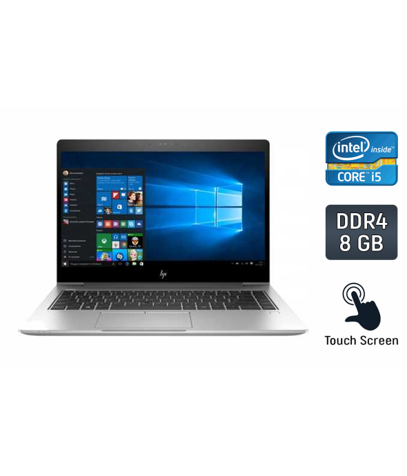 Ультрабук Б-класс HP EliteBook 840 G5 / 14&quot; (1920x1080) IPS Touch / Intel Core i5-8250U (4 (8) ядра по 1.6 - 3.4 GHz) / 8 GB DDR4 / 256 GB SSD / Intel UHD Graphics 620 / WebCam / Fingerprint / Windows 10 - 1