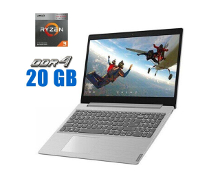 БУ Ноутбук Lenovo IdeaPad L340 - 15api / 15.6&quot; (1920x1080) IPS / AMD Ryzen 3 3200u (2 (4) ядра по 2.6 - 3.5 GHz) / 20 GB DDR4 / 512 GB SSD M. 2 / AMD Radeon RX Vega 3 Graphics / WebCam / Win 10 из Европы в Харкові