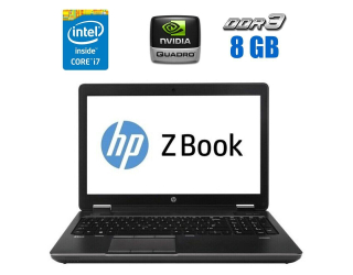 БУ Мобільна робоча станція HP ZBook 15 G1/ 15.6 &quot; (1920x1080) IPS / Intel Core i7-4800MQ (4 (8) ядра по 2.7 - 3.7 GHz) / 8 GB DDR3 / 240 GB SSD / nVidia Quadro K2100M, 2 GB GDDR5, 128-bit / WebCam / DVD-ROM / Win 10 Pro из Европы в Харкові