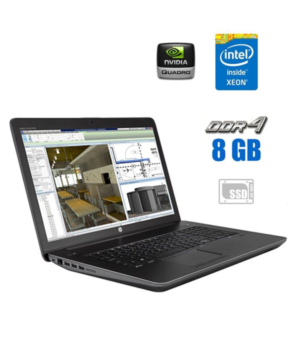 Мобильная рабочая станция HP ZBook 17 G3 / 17.3&quot; (1920x1080) IPS / Intel Core i7-6820HQ (4 (8) ядра по 2.7 - 3.6 GHz) / 16 GB DDR4 / 256 GB SSD / nVidia Quadro M3000M, 4 GB GDDR5, 256-bit / WebCam / 4G/LTE / Win 10 Pro - 1