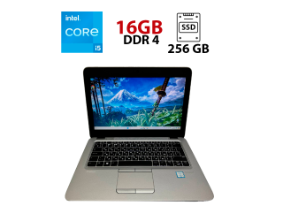 БУ Нетбук Б-клас HP EliteBook 820 G3 / 12.5&quot; (1366x768) TN / Intel Core i5 - 6200U (2 (4) ядра по 2.3-2.8 GHz) / 16 GB DDR4 / 256 GB SSD M. 2 / Intel HD Graphics 520 / WebCam / Sim card из Европы в Харкові