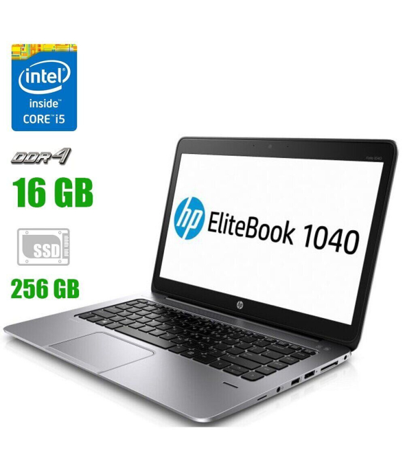 Ноутбук HP EliteBook Folio 1040 G3 / 14&quot; (1920x1080) IPS / Intel Core i5-6300U (2 (4) ядра по 2.4 - 3.0 GHz) / 16 GB DDR4 / 256 GB SSD / Intel HD Graphics 520 / WebCam / 4G/LTE / Windows 10 Pro - 1