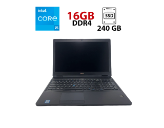 БУ Ноутбук Dell Latitude E5580/ 15.6 &quot; (1920x1080) IPS / Intel Core i5-6200U (2 (4) ядра по 2.3 - 2.8 GHz) / 16 GB DDR4 / 240 GB SSD / Intel HD Graphics 520 / WebCam из Европы в Харкові