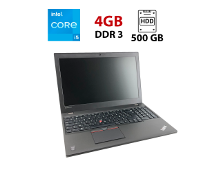 БУ Ноутбук Lenovo ThinkPad T550 / 15.6&quot; (1366x768) TN / Intel Core i5-5200U (2 (4) ядра по 2.2 - 2.7 GHz) / 4 GB DDR3 / 500 Gb HDD / Intel HD Graphics 5500 / WebCam из Европы в Харкові