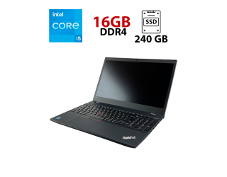 БУ Ультрабук Lenovo ThinkPad T570 / 15.6&quot; (1920x1080) IPS / Intel Core i5-7200U (2 (4) ядра по 2.5 - 3.1 GHz) / 16 GB DDR4 / 240 GB SSD / Intel HD Graphics 620 / WebCam из Европы в Харькове