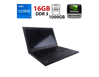 БУ Мобильная рабочая станция Lenovo ThinkPad W550s / 15.6&quot; (1920x1080) TN / Intel Core i7-5500U (2 (4) ядра по 2.4 - 3.0 GHz) / 16 GB DDR3 / 1000 GB SSD / nVidia Quadro K620M, 2 GB DDR3, 64-bit / WebCam из Европы