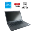 Ноутбук Dell Latitude 5490/ 15.6 " (1920x1080) IPS / Intel Core i5-7200U (2 (4) ядра по 2.5 - 3.1 GHz) / 8 GB DDR4 / 240 GB SSD / Intel HD Graphics 620 / WebCam - 1