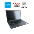 Ультрабук Dell Latitude 7480/ 14 " (1920x1080) IPS / Intel Core i5-6300U (2 (4) ядра по 2.4 - 3.0 GHz) / 16 GB DDR4 / 240 GB SSD / Intel HD Graphics 520 / WebCam / HDMI - 1