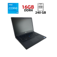 Ноутбук Dell Latitude E5480 / 14" (1920x1080) IPS / Intel Core i5-6200U (2 (4) ядра по 2.3 - 2.8 GHz) / 16 GB DDR4 / 240 GB SSD / Intel HD Graphics 520 / WebCam / VGA - 1