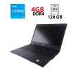 Ультрабук Fujitsu LifeBook U748 / 14" (1920x1080) IPS / Intel Core i5-8250U (4 (8) ядра по 1.6 - 3.4 GHz) / 8 GB DDR4 / 120 GB SSD / Intel UHD Graphics 620 / WebCam - 1