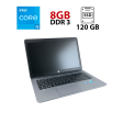 Ноутбук HP EliteBook Folio 1040 G2 / 14" (1600x900) TN / Intel Core i5-5200U (2 (4) ядра по 2.2 - 2.7 GHz) / 8 GB DDR3 / 120 GB SSD / Intel HD Graphics 5500 / WebCam - 1