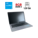 Ноутбук HP EliteBook Folio 1040 G2 / 14" (1600x900) TN / Intel Core i5-5200U (2 (4) ядра по 2.2 - 2.7 GHz) / 8 GB DDR3 / 120 GB SSD / Intel HD Graphics 5500 / WebCam