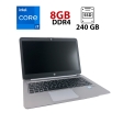Ультрабук HP EliteBook Folio 1040 G3 / 14" (1920x1080) TN / Intel Core i7-6600U (2 (4) ядра по 2.6 - 3.4 GHz) / 8 GB DDR4 / 240 GB SSD / Intel UHD Graphics 520 / WebCam - 1