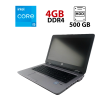 Ультрабук HP ProBook 640 G2 / 14" (1920x1080) TN / Intel Core i5-6200U (2 (4) ядра по 2.3 - 2.8 GHz) / 4 GB DDR4 / 500 GB HDD / Intel HD Graphics 520 / NoWebCam - 1