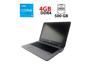 БУ Ультрабук HP ProBook 640 G2 / 14&quot; (1920x1080) TN / Intel Core i5-6200U (2 (4) ядра по 2.3 - 2.8 GHz) / 4 GB DDR4 / 500 GB HDD / Intel HD Graphics 520 / NoWebCam из Европы