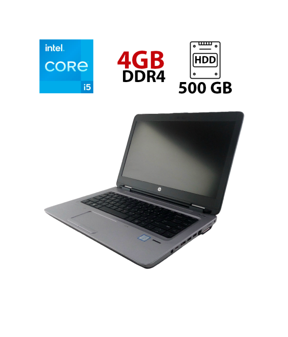 Ультрабук HP ProBook 640 G2 / 14&quot; (1920x1080) TN / Intel Core i5-6200U (2 (4) ядра по 2.3 - 2.8 GHz) / 4 GB DDR4 / 500 GB HDD / Intel HD Graphics 520 / NoWebCam - 1