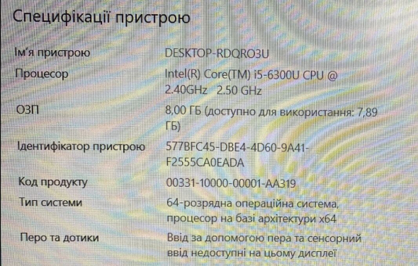 Ультрабук Dell Latitude E5470/ 14 &quot; (1920x1080) IPS / Intel Core i5-6300U (2 (4) ядра по 2.4 - 3.0 GHz) / 8 GB DDR4 / 128 GB SSD M. 2 / Intel HD Graphics 520 / WebCam / без АКБ - 8