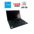 Ультрабук Lenovo ThinkPad T480s / 14" (1920x1080) IPS Touch / Intel Core i5-8350U (4 (8) ядра по 1.7 - 3.6 GHz) / 16 GB DDR4 / 240 GB SSD / Intel UHD Graphics 620 / WebCam - 1