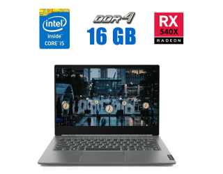 БУ Ігровий ноутбук Lenovo ThinkBook 14s-IWL/ 14 &quot; (1920x1080) IPS / Intel Core i5-8265U (4 (8) ядра по 1.6 - 3.9 GHz) / 16 GB DDR4 / 2000 GB SSD / AMD Radeon 540X, 2 GB GDDR5, 128-bit / WebCam  из Европы